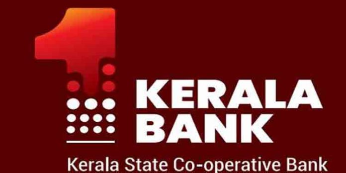ബാങ്ക് ജീവനക്കാരി 50 ലക്ഷത്തോളം രൂപ തട്ടിയെടുത്ത സംഭവം ; കൂടുതല് പേര്ക്ക് പങ്കുള്ളതായി സൂചന ബാങ്ക് ജീവനക്കാരി 50 ലക്ഷത്തോളം രൂപ തട്ടിയെടുത്ത സംഭവം ; കൂടുതല് പേര്ക്ക് പങ്കുള്ളതായി സൂചന