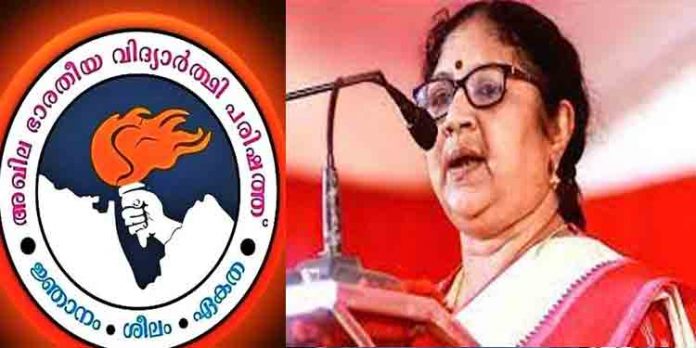 മന്ത്രി ആര് ബിന്ദു രാജിവെക്കണമെന്ന ആവശ്യവുമായി എബിവിപി ; പ്രതിഷേധ മാര്ച്ച് നടത്തും മന്ത്രി ആര് ബിന്ദു രാജിവെക്കണമെന്ന ആവശ്യവുമായി എബിവിപി ; പ്രതിഷേധ മാര്ച്ച് നടത്തും