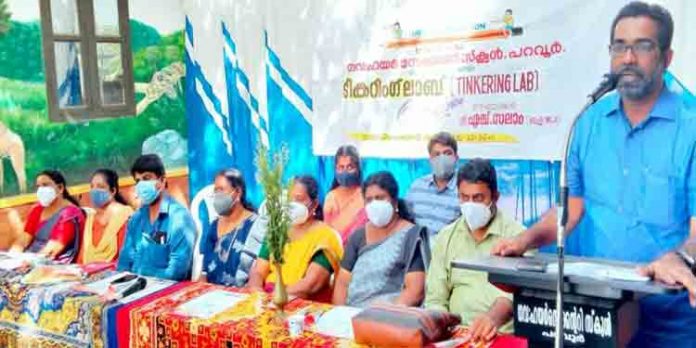 പറവൂര് സര്ക്കാര് ഹയര് സെക്കന്ഡറി സ്കൂളില് ടിങ്കറിംഗ് ലാബ് പ്രവര്ത്തനമാരംഭിച്ചു പറവൂര് സര്ക്കാര് ഹയര് സെക്കന്ഡറി സ്കൂളില് ടിങ്കറിംഗ് ലാബ് പ്രവര്ത്തനമാരംഭിച്ചു
