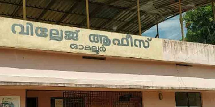 കൈക്കൂലി ; ഓമല്ലൂര് വില്ലേജ് ഓഫീസര് കെ എസ് സന്തോഷ് കുമാര് അറസ്റ്റില് കൈക്കൂലി ; ഓമല്ലൂര് വില്ലേജ് ഓഫീസര് കെ എസ് സന്തോഷ് കുമാര് അറസ്റ്റില്