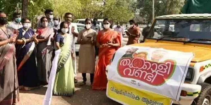 കുറഞ്ഞ വിലയില് പച്ചക്കറി ; കൃഷിവകുപ്പിന്റെ തക്കാളിവണ്ടി പര്യടനം ആരംഭിച്ചു കുറഞ്ഞ വിലയില് പച്ചക്കറി ; കൃഷിവകുപ്പിന്റെ തക്കാളിവണ്ടി പര്യടനം ആരംഭിച്ചു
