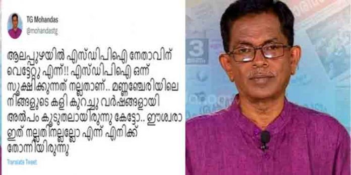 ഷാനിന് വെട്ടേറ്റതിന് പിന്നാലെ ടിജി മോഹന്ദാസ് നടത്തിയ പ്രതികരണം ചര്ച്ചയാകുന്നു ഷാനിന് വെട്ടേറ്റതിന് പിന്നാലെ ടിജി മോഹന്ദാസ് നടത്തിയ പ്രതികരണം ചര്ച്ചയാകുന്നു