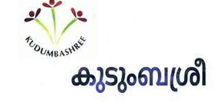 കുടുംബശ്രീ തിരഞ്ഞെടുപ്പ് ജനുവരി ഏഴിന് തുടങ്ങും കുടുംബശ്രീ തിരഞ്ഞെടുപ്പ് ജനുവരി ഏഴിന് തുടങ്ങും