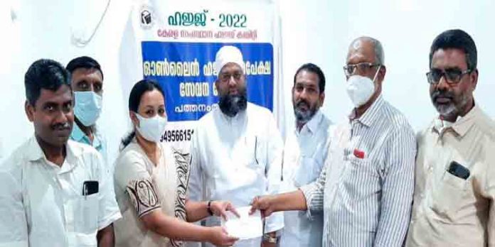 പത്തനംതിട്ടയില് ഹജ്ജ് സബ്ബ്സെന്റര് പ്രവര്ത്തനം ആരംഭിച്ചു പത്തനംതിട്ടയില് ഹജ്ജ് സബ്ബ്സെന്റര് പ്രവര്ത്തനം ആരംഭിച്ചു