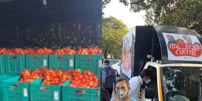 ഒരു തക്കാളി വണ്ടി കൂടി കോട്ടയം ജില്ലയില് പര്യടനം തുടങ്ങി ഒരു തക്കാളി വണ്ടി കൂടി കോട്ടയം ജില്ലയില് പര്യടനം തുടങ്ങി