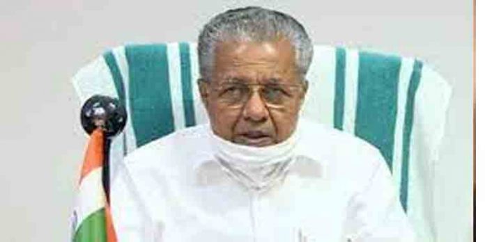 സംസ്ഥാന മന്ത്രിസഭായോഗം ഇന്ന് ഓണ്ലൈനായി ചേരും സംസ്ഥാന മന്ത്രിസഭായോഗം ഇന്ന് ഓണ്ലൈനായി ചേരും