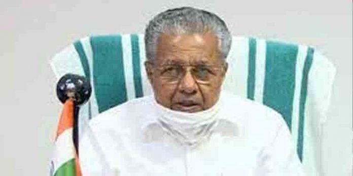 മുഖ്യമന്ത്രിയുടെ പൊതുജന പരാതി പരിഹാര സംവിധാനത്തിന് ടോൾ ഫ്രീ നമ്പർ മുഖ്യമന്ത്രിയുടെ പൊതുജന പരാതി പരിഹാര സംവിധാനത്തിന് ടോൾ ഫ്രീ നമ്പർ