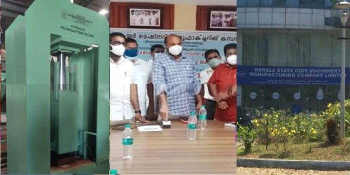 സ്വകാര്യ കമ്പനിയില് നിന്ന് വാങ്ങിയ യന്ത്രം നിറം മാറ്റി കേരളത്തിന്റേതാക്കി പുറത്തിറക്കി ; മന്ത്രിയെയും പച്ചയ്ക്ക് പറ്റിച്ചു സ്വകാര്യ കമ്പനിയില് നിന്ന് വാങ്ങിയ യന്ത്രം നിറം മാറ്റി കേരളത്തിന്റേതാക്കി പുറത്തിറക്കി ; മന്ത്രിയെയും പച്ചയ്ക്ക് പറ്റിച്ചു
