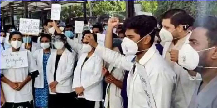 ഡ്യൂട്ടി ബഹിഷ്കരണം തുരുന്നു ;.പിജി ഡോക്ടർമാർ ഇന്ന് സെക്രട്ടേറിയറ്റിലേക്ക് മാർച്ച് നടത്തും ഡ്യൂട്ടി ബഹിഷ്കരണം തുരുന്നു ;.പിജി ഡോക്ടർമാർ ഇന്ന് സെക്രട്ടേറിയറ്റിലേക്ക് മാർച്ച് നടത്തും