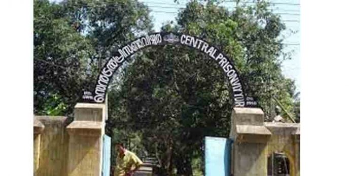 വിയ്യൂരിലെ അതിസുരക്ഷാ ജയിലിലെ തടവുകാരന് ലഹരി മരുന്ന് നല്കാന് ശ്രമിച്ച സന്ദര്ശകന് പിടിയില് വിയ്യൂരിലെ അതിസുരക്ഷാ ജയിലിലെ തടവുകാരന് ലഹരി മരുന്ന് നല്കാന് ശ്രമിച്ച സന്ദര്ശകന് പിടിയില്