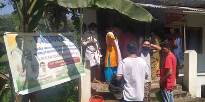 ഇ-ശ്രം രജിസ്ട്രേഷന് ക്യാമ്പില് വന് ജനപങ്കാളിത്വം ഇ-ശ്രം രജിസ്ട്രേഷന് ക്യാമ്പില് വന് ജനപങ്കാളിത്വം