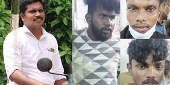 സന്ദീപിന്റെ കൊലപാതകം ; പ്രതികളുടെ ഫോണ് സംഭാഷണം പുറത്ത് സന്ദീപിന്റെ കൊലപാതകം ; പ്രതികളുടെ ഫോണ് സംഭാഷണം പുറത്ത്