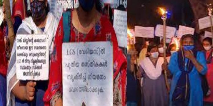ഹയര്സെക്കണ്ടറി അധ്യാപക നിയമനം ; പ്രതിഷേധം കടുപ്പിച്ച് ഉദ്യോഗാര്ത്ഥികള് ഹയര്സെക്കണ്ടറി അധ്യാപക നിയമനം ; പ്രതിഷേധം കടുപ്പിച്ച് ഉദ്യോഗാര്ത്ഥികള്