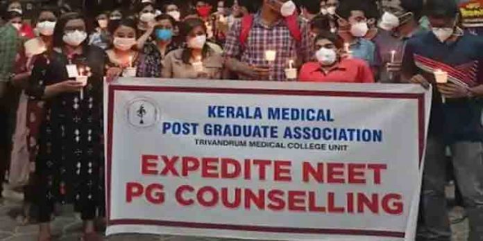 കേരളത്തിലെ മെഡിക്കൽ പിജി വിദ്യാർത്ഥികൾ പ്രതിഷേധം കടുപ്പിക്കുന്നു കേരളത്തിലെ മെഡിക്കൽ പിജി വിദ്യാർത്ഥികൾ പ്രതിഷേധം കടുപ്പിക്കുന്നു