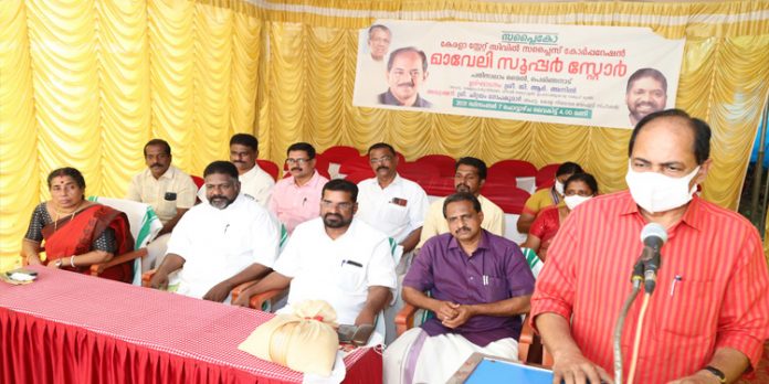 സപ്ലൈക്കോയും റേഷന് കടകളും കൂടുതല് ജനകീയമാക്കും : മന്ത്രി ജി.ആര് അനില് സപ്ലൈക്കോയും റേഷന് കടകളും കൂടുതല് ജനകീയമാക്കും : മന്ത്രി ജി.ആര് അനില്