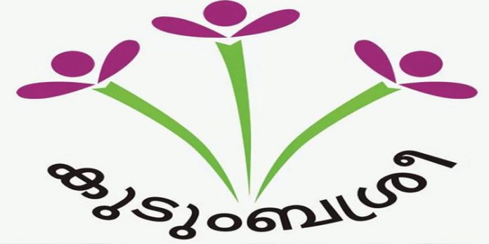 കുടുംബശ്രീ ക്രിസ്മസ് – ന്യൂഇയര് വിപണനമേള 28 മുതല് കുടുംബശ്രീ ക്രിസ്മസ് – ന്യൂഇയര് വിപണനമേള 28 മുതല്