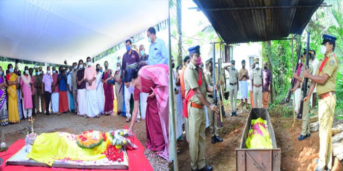 മലയാലപ്പുഴയുടെ പാട്ടമ്മയ്ക്ക് ഔദ്യോഗിക ബഹുമതികളോടെ നാട് വിട നൽകി മലയാലപ്പുഴയുടെ പാട്ടമ്മയ്ക്ക് ഔദ്യോഗിക ബഹുമതികളോടെ നാട് വിട നൽകി