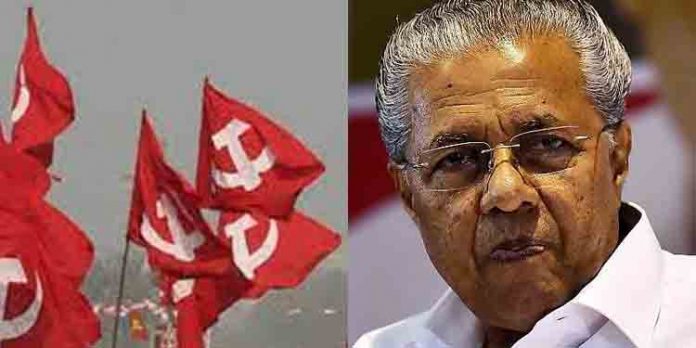 സിപിഎം തിരുവനന്തപുരം ഏരിയ സമ്മേളനത്തില് മുഖ്യമന്ത്രിക്കെതിരെ വിമര്ശനം സിപിഎം തിരുവനന്തപുരം ഏരിയ സമ്മേളനത്തില് മുഖ്യമന്ത്രിക്കെതിരെ വിമര്ശനം