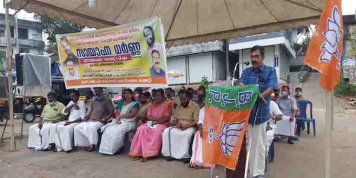 സംസ്ഥാനവും പെട്രോളിയം ഉല്പന്നങ്ങളുടെ നികുതി കുറയ്ക്കണം ; ധർണ്ണ നടത്തി ബിജെപി സംസ്ഥാനവും പെട്രോളിയം ഉല്പന്നങ്ങളുടെ നികുതി കുറയ്ക്കണം ; ധർണ്ണ നടത്തി ബിജെപി