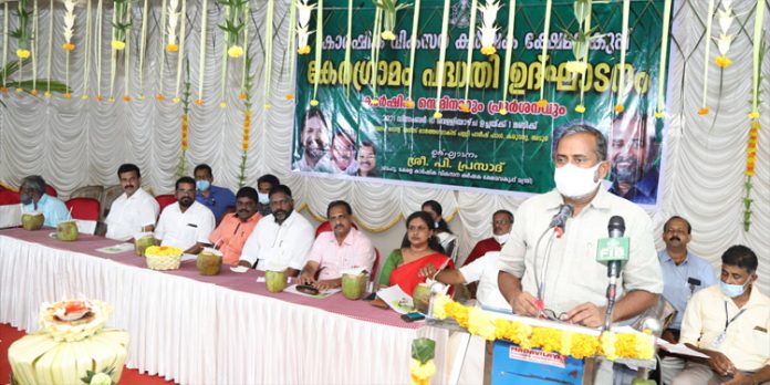അടൂരില് കേരഗ്രാമം പദ്ധതിയും കാര്ഷിക സെമിനാറും മന്ത്രി പി. പ്രസാദ് ഉദ്ഘാടനം ചെയ്തു അടൂരില് കേരഗ്രാമം പദ്ധതിയും കാര്ഷിക സെമിനാറും മന്ത്രി പി. പ്രസാദ് ഉദ്ഘാടനം ചെയ്തു
