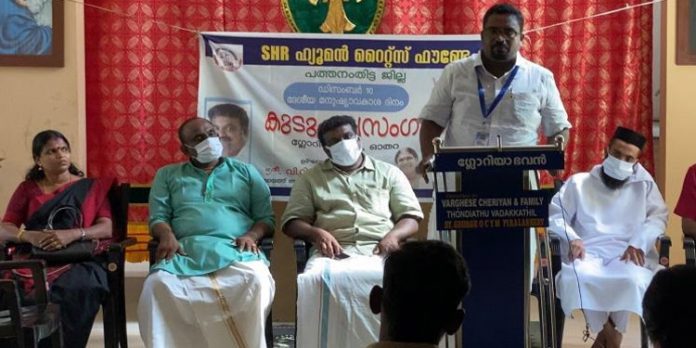 മനുഷ്യാവകാശ ദിനം ആചരിച്ചു മനുഷ്യാവകാശ ദിനം ആചരിച്ചു