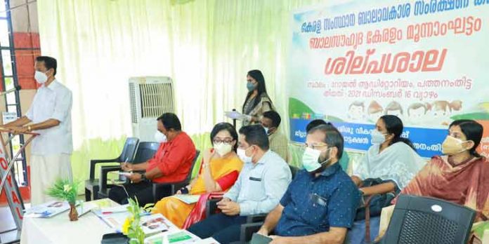 പുരോഗതിയുടെ അളവുകോലായി കാണേണ്ടത് കുട്ടികളുടെ വളര്ച്ചയെ : ജില്ലാ പഞ്ചായത്ത് പ്രസിഡന്റ് പുരോഗതിയുടെ അളവുകോലായി കാണേണ്ടത് കുട്ടികളുടെ വളര്ച്ചയെ : ജില്ലാ പഞ്ചായത്ത് പ്രസിഡന്റ്