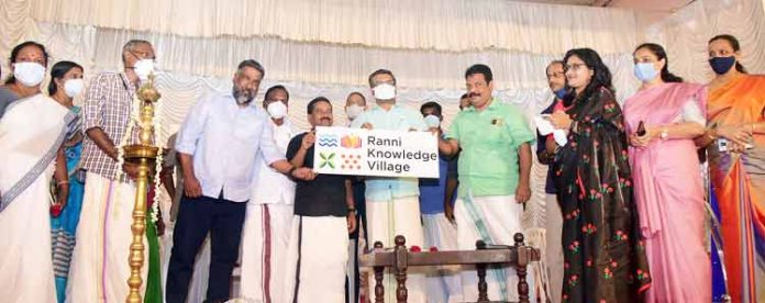 റാന്നിയിലെ നോളജ് അസംബ്ലി നിയമസഭ സ്പീക്കര് എം.ബി രാജേഷ് ഉദ്ഘാടനം ചെയ്തു റാന്നിയിലെ നോളജ് അസംബ്ലി നിയമസഭ സ്പീക്കര് എം.ബി രാജേഷ് ഉദ്ഘാടനം ചെയ്തു