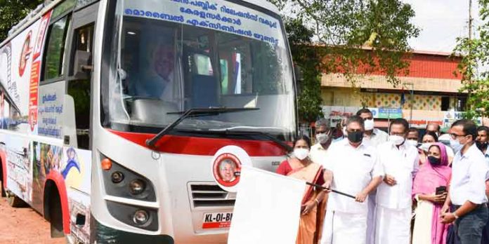 വികസനക്കാഴ്ച്ചകളുമായി പ്രദര്ശന വാഹനം പര്യടനം തുടങ്ങി ; മന്ത്രി സജി ചെറിയാന് ഫ്ളാഗ് ഓഫ് ചെയ്തു വികസനക്കാഴ്ച്ചകളുമായി പ്രദര്ശന വാഹനം പര്യടനം തുടങ്ങി ; മന്ത്രി സജി ചെറിയാന് ഫ്ളാഗ് ഓഫ് ചെയ്തു