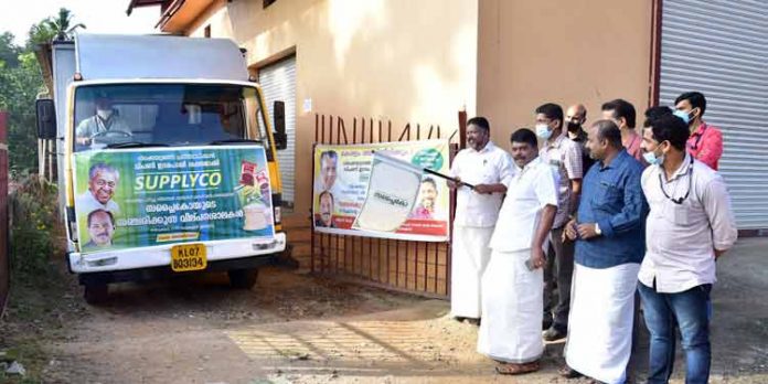 മൊബൈല് മാവേലി വില്പ്പനശാല ഫ്ളാഗ് ഓഫ് ചെയ്തു മൊബൈല് മാവേലി വില്പ്പനശാല ഫ്ളാഗ് ഓഫ് ചെയ്തു