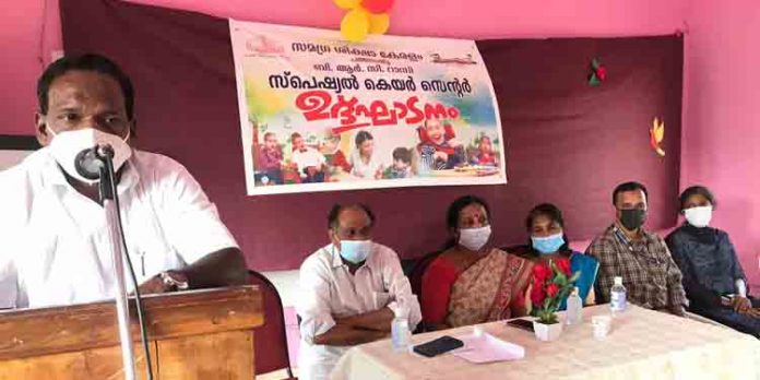 ഭിന്നശേഷി കുട്ടികൾക്കായുള്ള സ്പെഷ്യൽ കെയർ സെന്ററുകൾ ഉദ്ഘാടനം ചെയ്തു ഭിന്നശേഷി കുട്ടികൾക്കായുള്ള സ്പെഷ്യൽ കെയർ സെന്ററുകൾ ഉദ്ഘാടനം ചെയ്തു