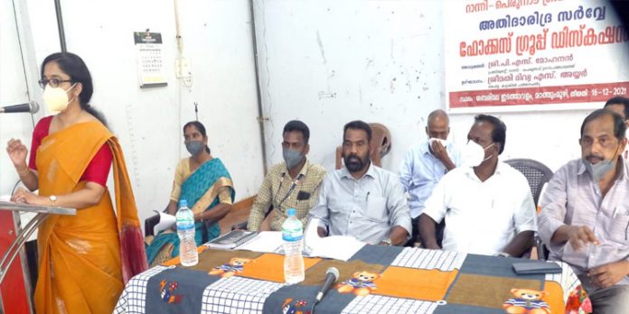 പെരുനാട് പഞ്ചായത്തില് ഫോക്കസ് ഗ്രൂപ്പ് ചര്ച്ചയ്ക്ക് നേതൃത്വം നല്കി ജില്ലാ കളക്ടര് പെരുനാട് പഞ്ചായത്തില് ഫോക്കസ് ഗ്രൂപ്പ് ചര്ച്ചയ്ക്ക് നേതൃത്വം നല്കി ജില്ലാ കളക്ടര്