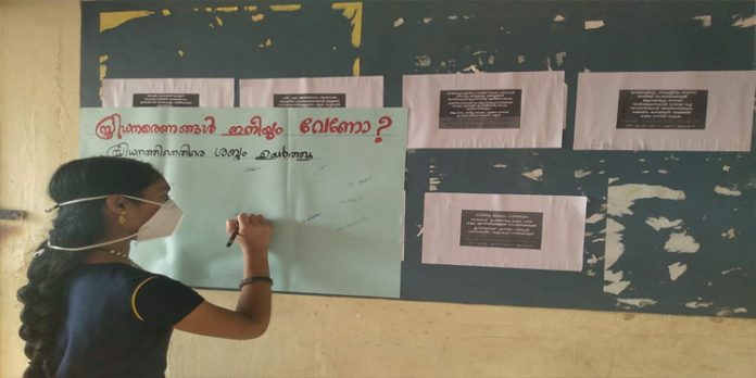 സ്ത്രീധന നിരോധനം ; ഇടമുറി ഗവ.ഹയര് സെക്കൻഡറി സ്കൂളില് ബോധവത്ക്കരണ ക്ലാസും ചിത്ര രചനാ മത്സരവും സംഘടിപ്പിച്ചു സ്ത്രീധന നിരോധനം ; ഇടമുറി ഗവ.ഹയര് സെക്കൻഡറി സ്കൂളില് ബോധവത്ക്കരണ ക്ലാസും ചിത്ര രചനാ മത്സരവും സംഘടിപ്പിച്ചു