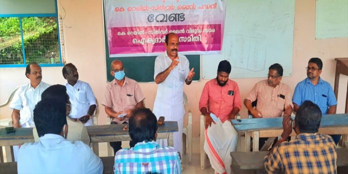 കെ – റെയിൽ വിനാശകരമായ പദ്ധതി – ജോസഫ്. എം. പുതുശ്ശേരി കെ – റെയിൽ വിനാശകരമായ പദ്ധതി – ജോസഫ്. എം. പുതുശ്ശേരി