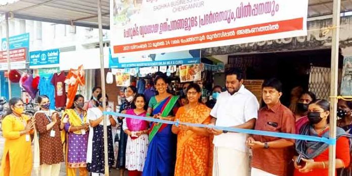 കുടുംബശ്രീ ക്രിസ്തുമസ് – പുതുവത്സര വിപണനമേള ആരംഭിച്ചു കുടുംബശ്രീ ക്രിസ്തുമസ് – പുതുവത്സര വിപണനമേള ആരംഭിച്ചു