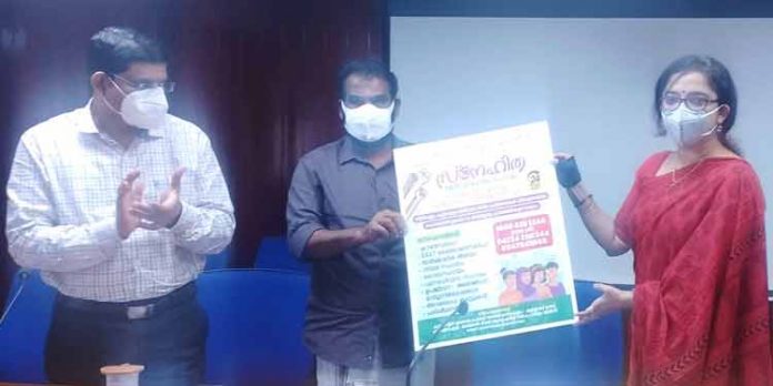 സ്നേഹിത സേവനം അവശ്യമായ എല്ലാവരിലേക്കും എത്തണം : ജില്ലാ കളക്ടര് സ്നേഹിത സേവനം അവശ്യമായ എല്ലാവരിലേക്കും എത്തണം : ജില്ലാ കളക്ടര്