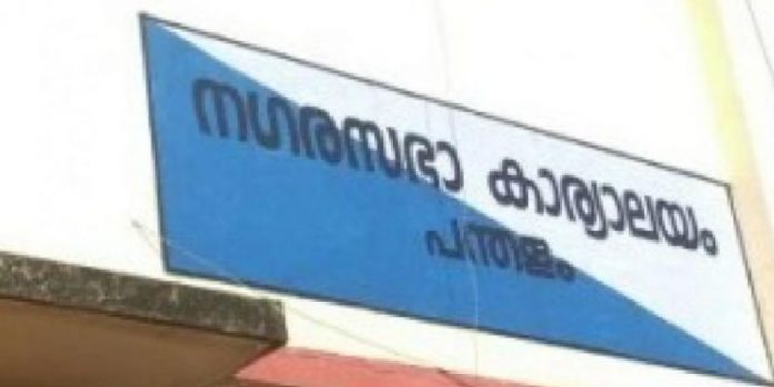 പന്തളം നഗരസഭയുടെ ഭേദഗതി പ്രോജക്ടുകള്ക്ക് അംഗീകാരം പന്തളം നഗരസഭയുടെ ഭേദഗതി പ്രോജക്ടുകള്ക്ക് അംഗീകാരം