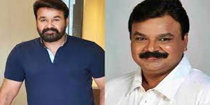 അമ്മയെ വീണ്ടും മോഹൻലാൽ നയിക്കും ; ഇടവേള ബാബു ജനറൽ സെക്രട്ടറി അമ്മയെ വീണ്ടും മോഹൻലാൽ നയിക്കും ; ഇടവേള ബാബു ജനറൽ സെക്രട്ടറി