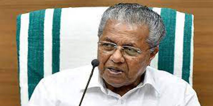 സംസ്ഥാനത്തെ ഉന്നത വിദ്യാഭ്യാസ മേഖലയെ മികച്ച നിലവാരത്തിലേക്ക് ഉയർത്തും : മുഖ്യമന്ത്രി സംസ്ഥാനത്തെ ഉന്നത വിദ്യാഭ്യാസ മേഖലയെ മികച്ച നിലവാരത്തിലേക്ക് ഉയർത്തും : മുഖ്യമന്ത്രി