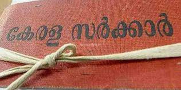 കെഎഎസിന് ഐഎഎസിനേക്കാൾ ശമ്പളം ; പ്രതിഷേധവുമായി സിവിൽ സർവീസ് ഉദ്യോഗസ്ഥർ കെഎഎസിന് ഐഎഎസിനേക്കാൾ ശമ്പളം ; പ്രതിഷേധവുമായി സിവിൽ സർവീസ് ഉദ്യോഗസ്ഥർ