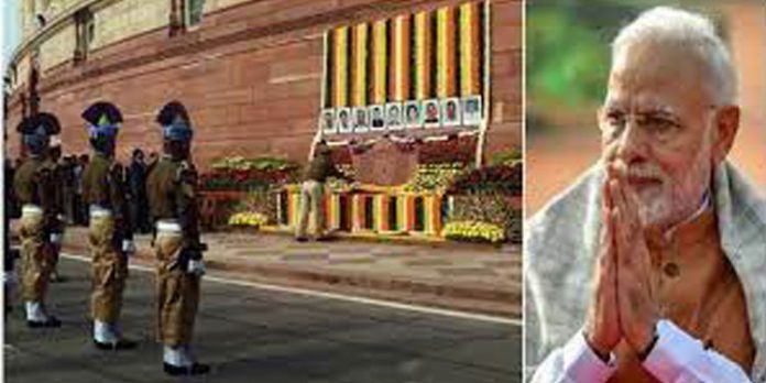 പാര്ലമെന്റ് ആക്രമണത്തിന് 20 വര്ഷം ; തിരിച്ചടിക്കിടെ കൊല്ലപ്പെട്ടവരുടെ ത്യാഗം പ്രചോദനം – നരേന്ദ്രമോദി പാര്ലമെന്റ് ആക്രമണത്തിന് 20 വര്ഷം ; തിരിച്ചടിക്കിടെ കൊല്ലപ്പെട്ടവരുടെ ത്യാഗം പ്രചോദനം – നരേന്ദ്രമോദി