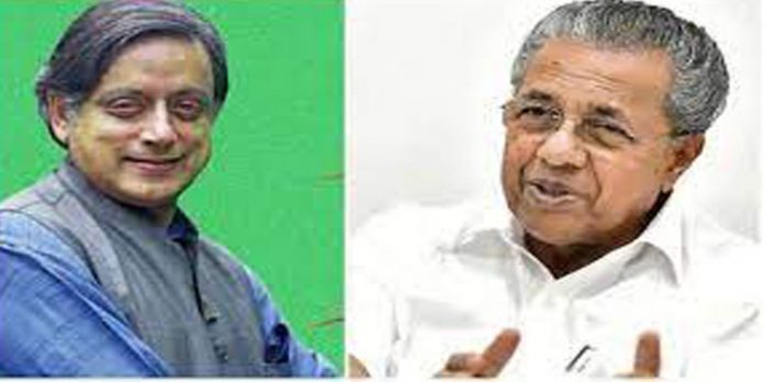 മുഖ്യമന്ത്രിയെ പരസ്യമായി പ്രശംസിച്ച് ശശി തരൂർ എംപി മുഖ്യമന്ത്രിയെ പരസ്യമായി പ്രശംസിച്ച് ശശി തരൂർ എംപി