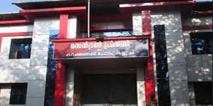 ജയിലുകൾക്ക് കേന്ദ്രീകൃത നിരീക്ഷണം വരുന്നു ; ഡ്രോൺ ക്യാമറയും ബോഡിസ്കാനറും സ്ഥാപിക്കും ജയിലുകൾക്ക് കേന്ദ്രീകൃത നിരീക്ഷണം വരുന്നു ; ഡ്രോൺ ക്യാമറയും ബോഡിസ്കാനറും സ്ഥാപിക്കും