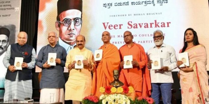 സവർക്കർ മഹാനായ രാജ്യസ്നേഹി – സ്വാതന്ത്ര്യ സമരസേനാനികളിൽ വിപ്ലവകാരി ; കർണാടക മുഖ്യമന്ത്രി സവർക്കർ മഹാനായ രാജ്യസ്നേഹി – സ്വാതന്ത്ര്യ സമരസേനാനികളിൽ വിപ്ലവകാരി ; കർണാടക മുഖ്യമന്ത്രി