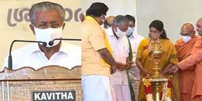 ഗുരുവിനെ ഒരു വിഭാഗത്തിന്റെ പ്രതിനിധിയാക്കാൻ ശ്രമം ; സന്ദേശം മനസിലാകാത്തവർ ഇന്നുമുണ്ടെന്ന് മുഖ്യമന്ത്രി ഗുരുവിനെ ഒരു വിഭാഗത്തിന്റെ പ്രതിനിധിയാക്കാൻ ശ്രമം ; സന്ദേശം മനസിലാകാത്തവർ ഇന്നുമുണ്ടെന്ന് മുഖ്യമന്ത്രി