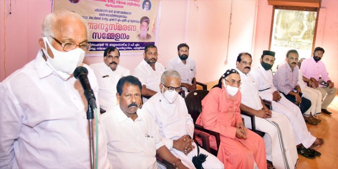 അനുസ്മരണ സമ്മേളനം നടത്തി അനുസ്മരണ സമ്മേളനം നടത്തി
