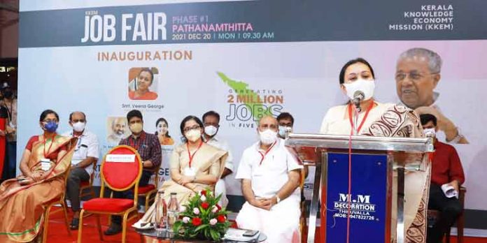 സംസ്ഥാനത്ത് 20 ലക്ഷം പേര്ക്കും 2022 ജനുവരിയോടെ 10,000 പേര്ക്കും തൊഴില് ലഭ്യമാക്കുക ലക്ഷ്യം : മന്ത്രി വീണാ ജോര്ജ് സംസ്ഥാനത്ത് 20 ലക്ഷം പേര്ക്കും 2022 ജനുവരിയോടെ 10,000 പേര്ക്കും തൊഴില് ലഭ്യമാക്കുക ലക്ഷ്യം : മന്ത്രി വീണാ ജോര്ജ്