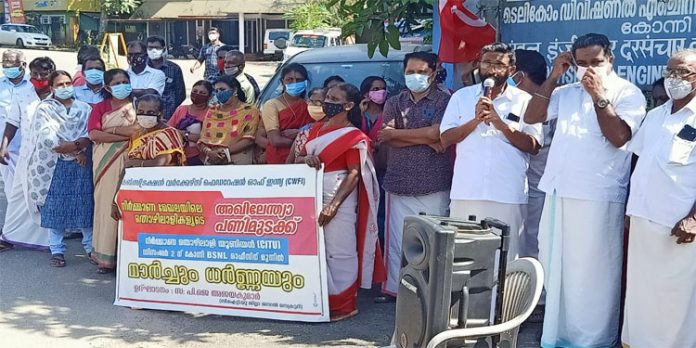 കേന്ദ്ര സർക്കാരിൻ്റെ തൊഴിലാളി ദ്രോഹ നയങ്ങളിൽ പ്രതിഷേധം ; മാർച്ചും ധർണ്ണയും നടത്തി കേന്ദ്ര സർക്കാരിൻ്റെ തൊഴിലാളി ദ്രോഹ നയങ്ങളിൽ പ്രതിഷേധം ; മാർച്ചും ധർണ്ണയും നടത്തി
