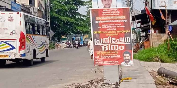 വൈദ്യുത തണിൽ സ്ഥാപിച്ചിരിക്കുന്ന ഫ്ലെക്സ് ബോര്ഡുകള് കാഴ്ച മറയ്ക്കുന്നു ; അധികൃതർ മൗനത്തില് വൈദ്യുത തണിൽ സ്ഥാപിച്ചിരിക്കുന്ന ഫ്ലെക്സ് ബോര്ഡുകള് കാഴ്ച മറയ്ക്കുന്നു ; അധികൃതർ മൗനത്തില്