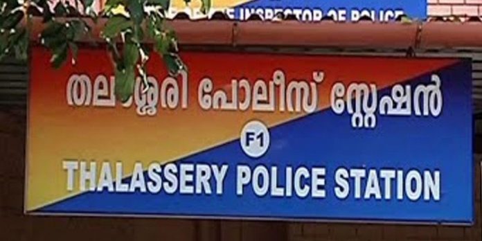 സംഘര്ഷ സാധ്യത ; തലശ്ശേരി പോലീസ് സ്റ്റേഷന് പരിധിയില് ഡിസംബര് 6 വരെ നിരോധനാജ്ഞ സംഘര്ഷ സാധ്യത ; തലശ്ശേരി പോലീസ് സ്റ്റേഷന് പരിധിയില് ഡിസംബര് 6 വരെ നിരോധനാജ്ഞ