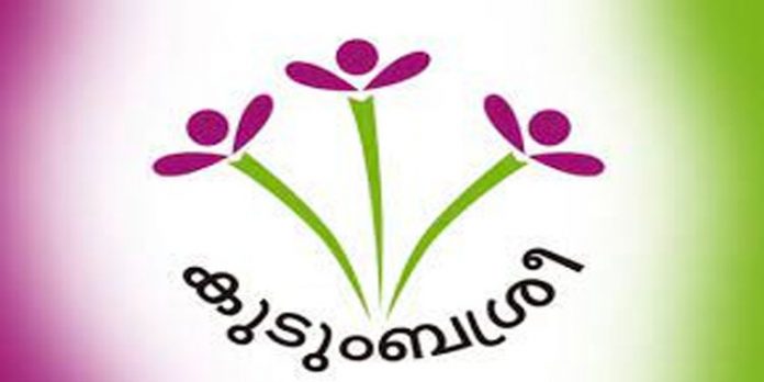 പുതുമയാര്ന്ന വിഭവങ്ങളുടെ ആകര്ഷകമായ ഓഫറുകളുമായി കുടുംബശ്രീ പുതുവത്സര വിപണന മേള പുതുമയാര്ന്ന വിഭവങ്ങളുടെ ആകര്ഷകമായ ഓഫറുകളുമായി കുടുംബശ്രീ പുതുവത്സര വിപണന മേള